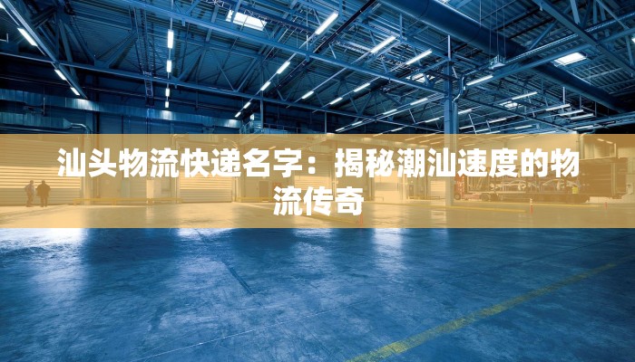 锡林浩特美食演出:草原上的味蕾盛宴与艺术狂欢 锡林浩特美食演出:草原上的味蕾盛宴与艺术狂欢