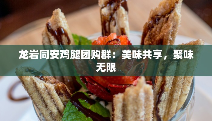 服装防水科技:让每一步都无惧风雨,时尚与科技完美融合 服装防水科技:让每一步都无惧风雨,时尚与科技完美融合