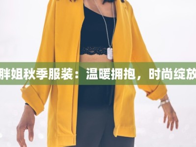 建阳疫情最新事件轨迹