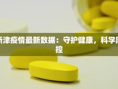 乌镇西栅美食锦岸