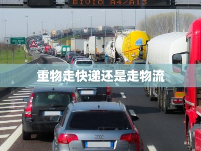 保定正骨按摩团购券：解锁健康新生活，轻松享优惠养生