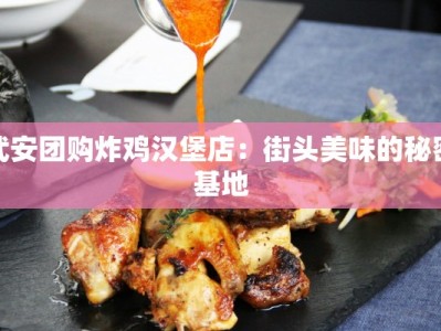 今天松江疫情最新通报