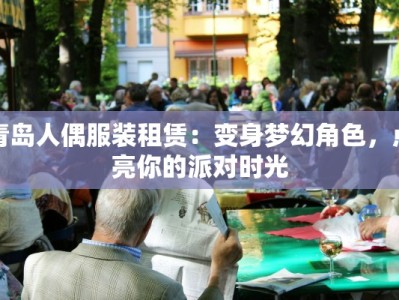 安徽中通快递物流异常：揭秘背后的故事与解决方案