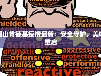 文案励志服装店：穿出你的无限可能