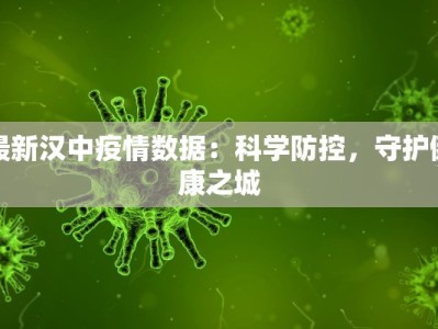 淮南天气预报一周：拥抱季节的诗意之旅