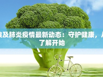 江夏区烤鱼套餐团购店：鲜香诱人，味蕾的盛宴