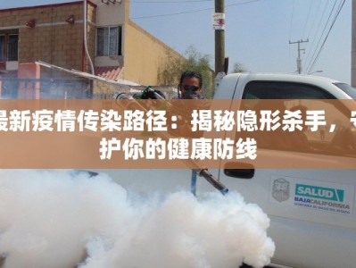 最新疫情最新淮南