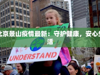 最新苏州疫情溯源情况