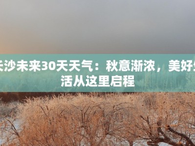 梧州疫情最新情况最新