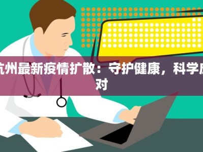 新邵探店美食：探秘湖南小城味蕾盛宴