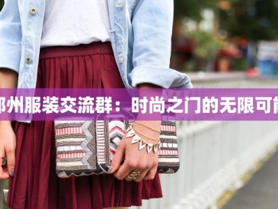 天虹路边摊美食推荐