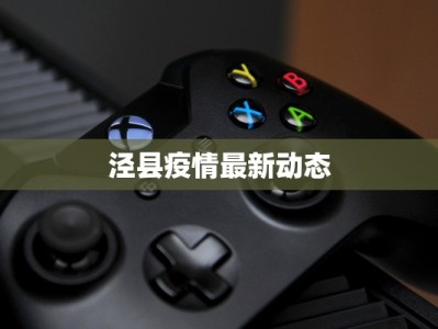 汉正街疫情通报最新