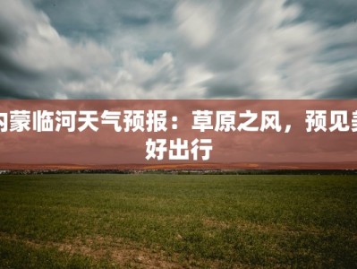 佛堂疫情轨迹最新