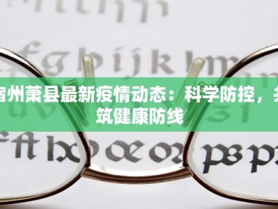 上海宝山服装厂：时尚梦想的源头活水