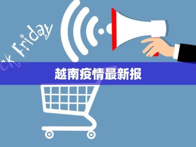 玉环楚门天气预报