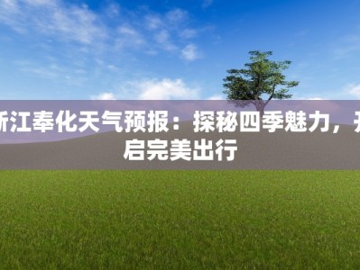 广州服装批发市场天马：时尚潮流的无限源泉
