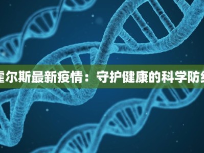 昌五小区最新疫情情况