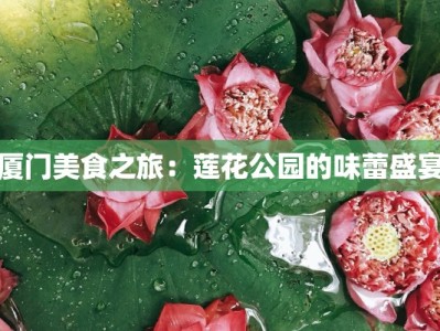 孟加拉最新疫情今天：守护健康的及时指南