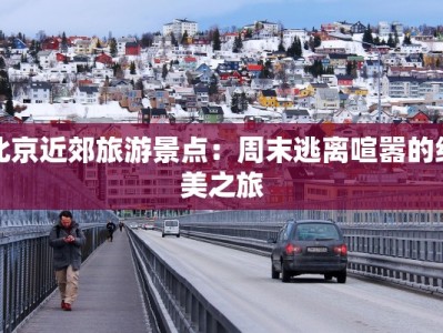 长沙批发城服装：潮流前沿，一站式时尚采购天堂