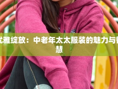 宿迁肩颈理疗团购群：解锁健康新生活，告别颈椎烦恼