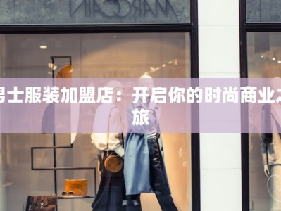 惠安最新疫情今天：科学防控，共筑健康防线