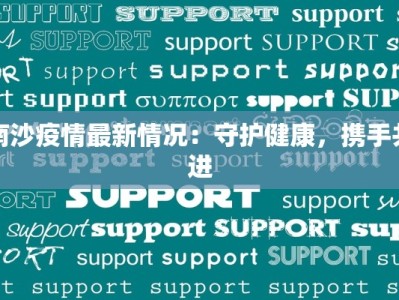 宝坻宝芝麻窝的服装：时尚与传统的完美交融