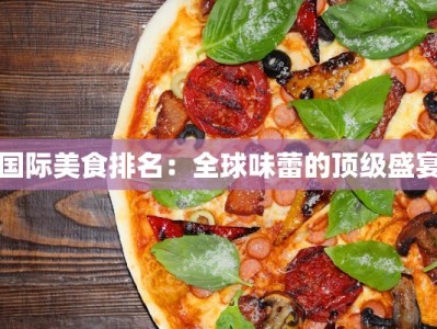 伊川天气预报一周：拥抱秋风中的诗意生活