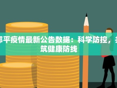 百脑汇岗顶美食：味蕾的极致狂欢