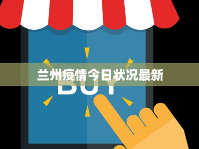 吃素的人出门旅游：绿色之旅的美味发现