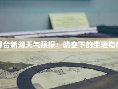 旅游便携隔脏睡袋推荐