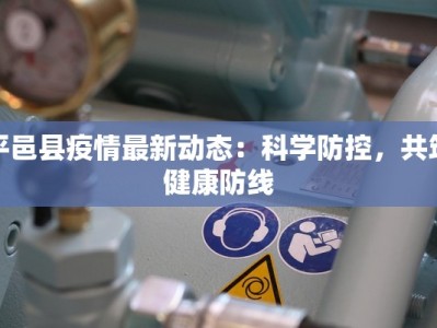 团购美食运城芮城：解锁黄河岸边的味蕾狂欢