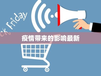 信息化快递物流专线：智慧时代的新引擎