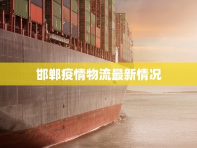 榴莲咖啡团购重庆总部：东南亚风情与都市激情的完美融合