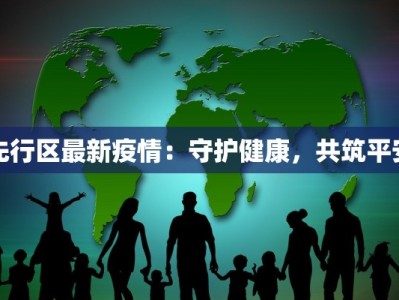 苏州木渎天气预报：雨后初晴，诗意江南