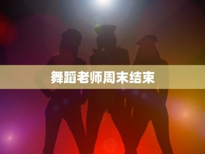 芷江美发团购店：解锁你的专属美发新时尚