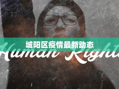 徐州商务小礼品团购：精选好物，助力企业腾飞