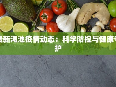 杨扬舞蹈减肥：舞动身姿，轻松瘦身新生活