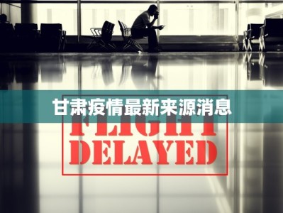 上海9月天气预报：秋风渐起，魅力无限