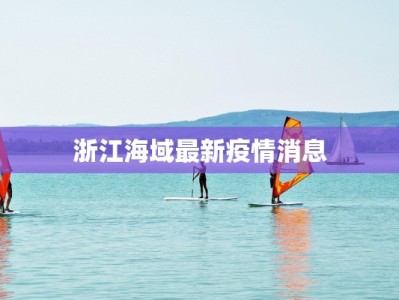 服装店实木吊架：品质与美学的完美融合