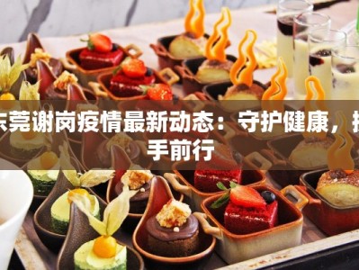 老河口天气预报15天：夏日清凉指南，出行无忧计划