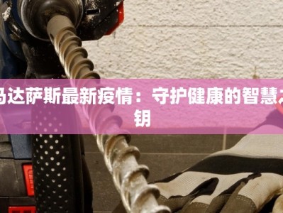 野鸭湖天气预报：湿地奇缘，天气故事