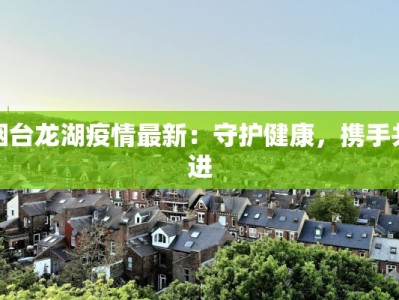 资阳资中疫情最新通告