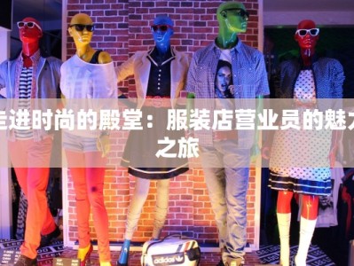 旅游不出酒店文案：足不出户，尽享世界奇妙