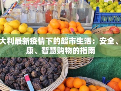 崇左疫情的最新消息