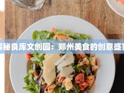 扬州团购水墨兰亭房价