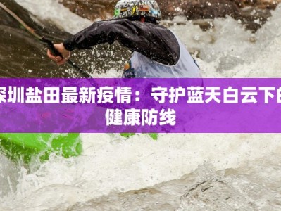 姜国疫情最新情况