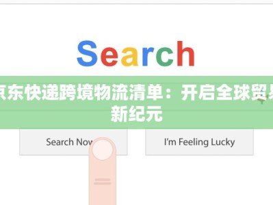 青村最新疫情情况