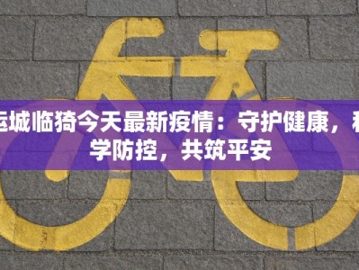 台州新中式服装：东方韵味的现代绽放