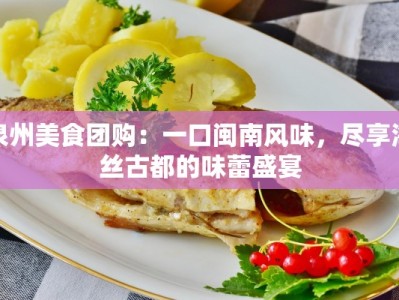 长春到歪脖老母团购