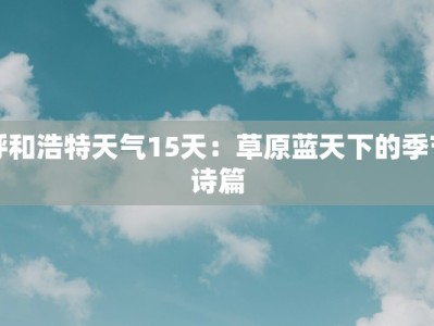 有的疫情情况最新